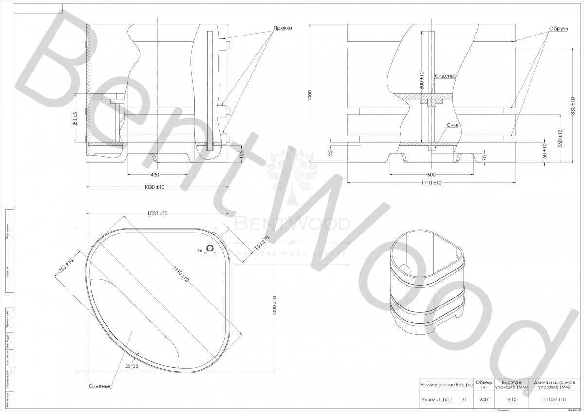1564 Купель угловая из сращенных ламелей лиственницы 1,03х1,03х1,0 натуральная Alyarus  - Вид №6