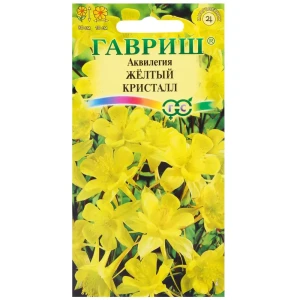 Аквилегия жёлтая «Кристалл», гибридная, 0.05 г 81933400 STLM-2123343