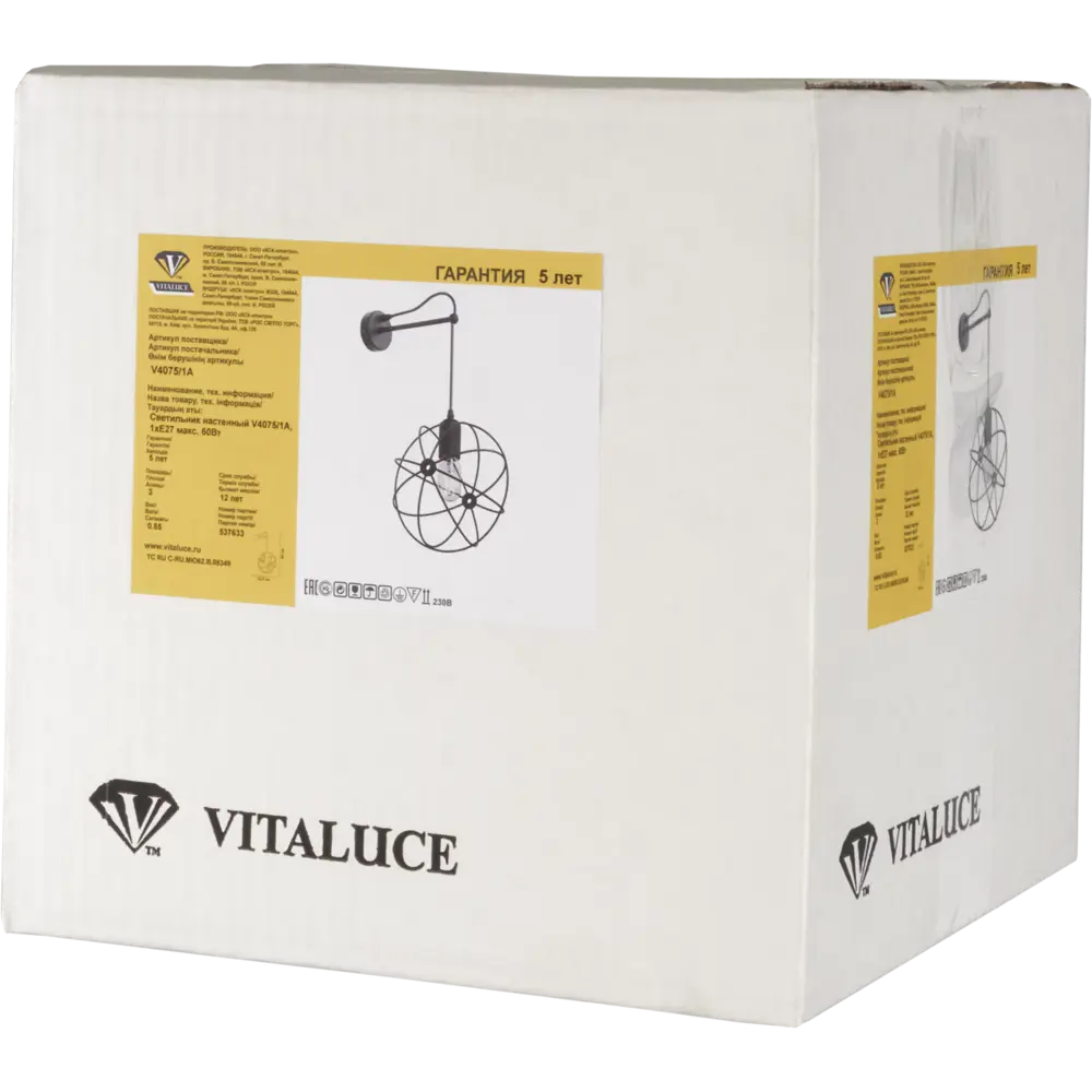 Бра Kadorin, 1хЕ27х60 Вт Vitaluce STLM-2107128 - Вид №6