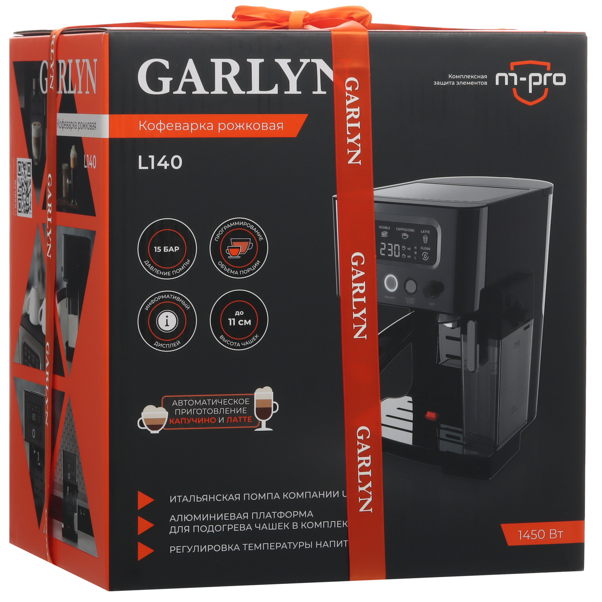 9161866 Кофеварка рожковая Garlyn L140 серебристый STDN-0145385 - Вид №9