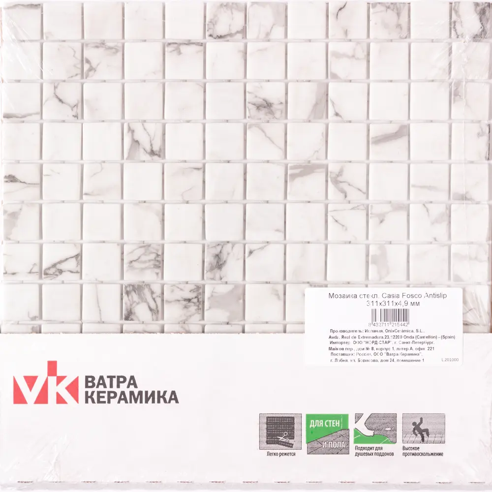 Мозаика Casia Antislip стекломасса 31.1x4.9 см цвет белый Santreyd Мозаика Onix STLM-2161448 - Вид №8