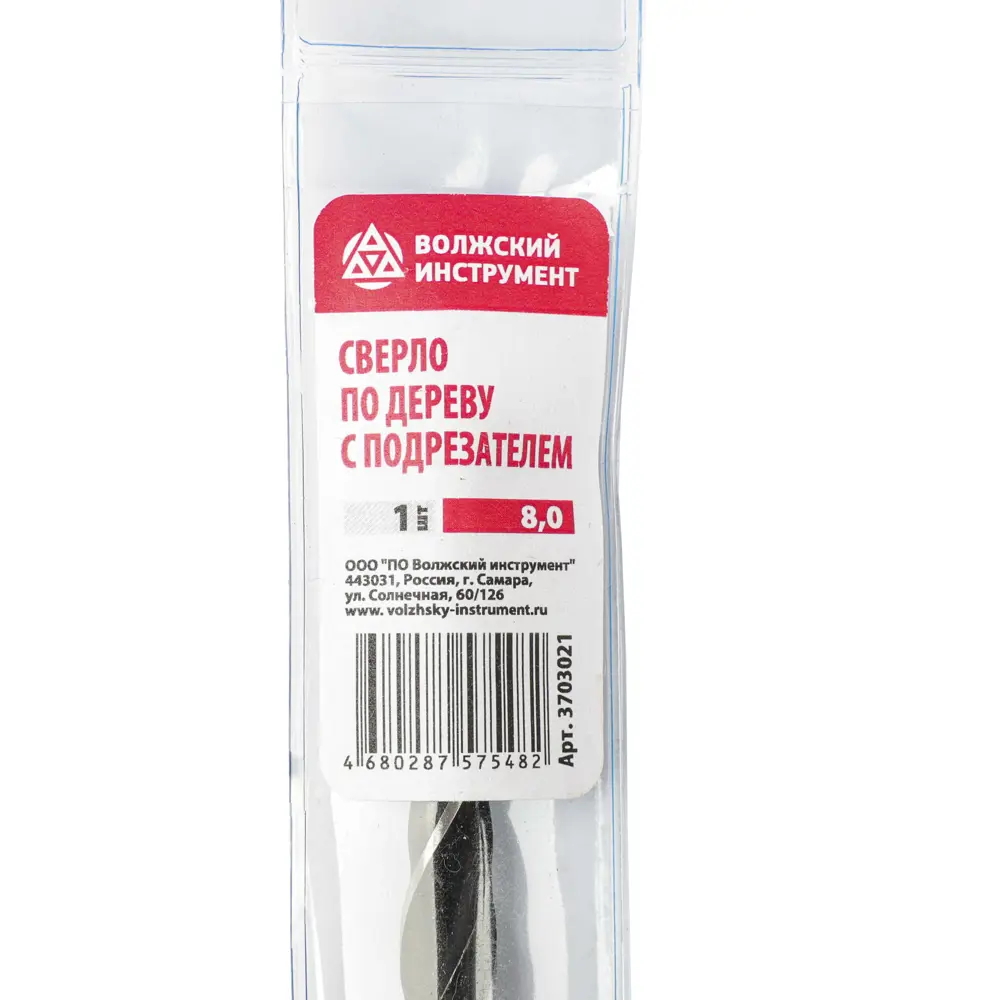 Сверло спиральное Волжский инструмент для точного сверления дерева 8×110 мм 89402842 STLM-1575607 - Вид №2