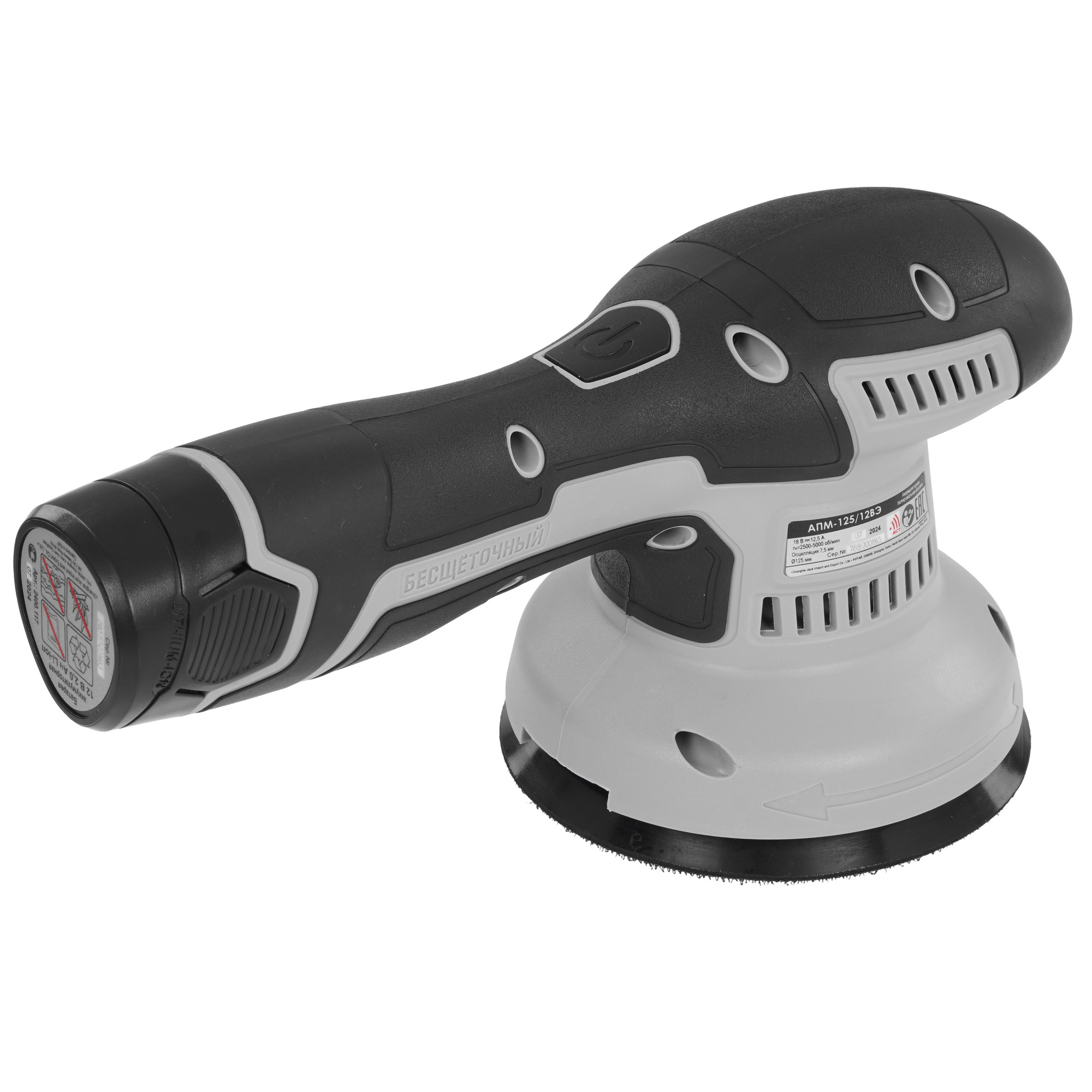 Полировальная машина Интерскол АПМ-125/12ВЭ 5623513 STDN-0077324 - Вид №2