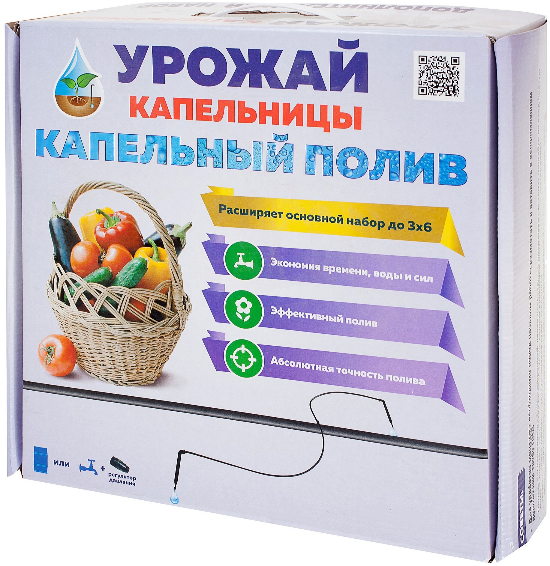 18635135 Комплект для капельного полива «-капельницы» Дополнительный. STLM-0011798 УРОЖАЙ