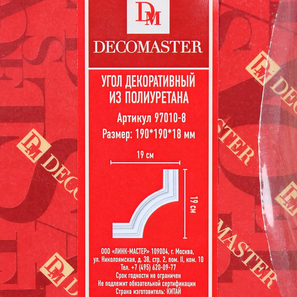 Угловой элемент полиуретан Decomaster 97010-8 белый 40 мм 2 шт STLM-2101728 - Вид №2