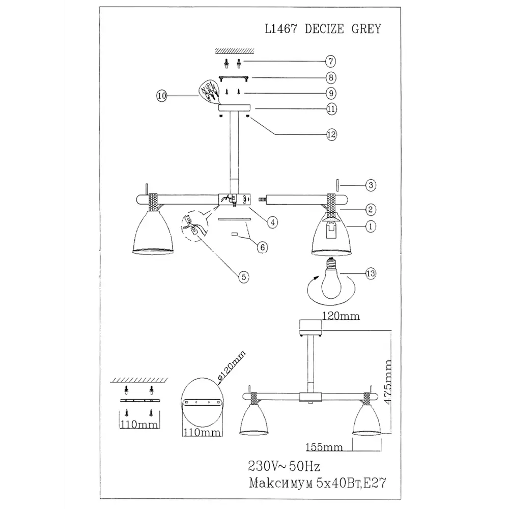 Люстра на штанге Lamplandia Decize Grey L1467, 5 ламп, 17 м², цвет серый STLM-2062588 - Вид №11