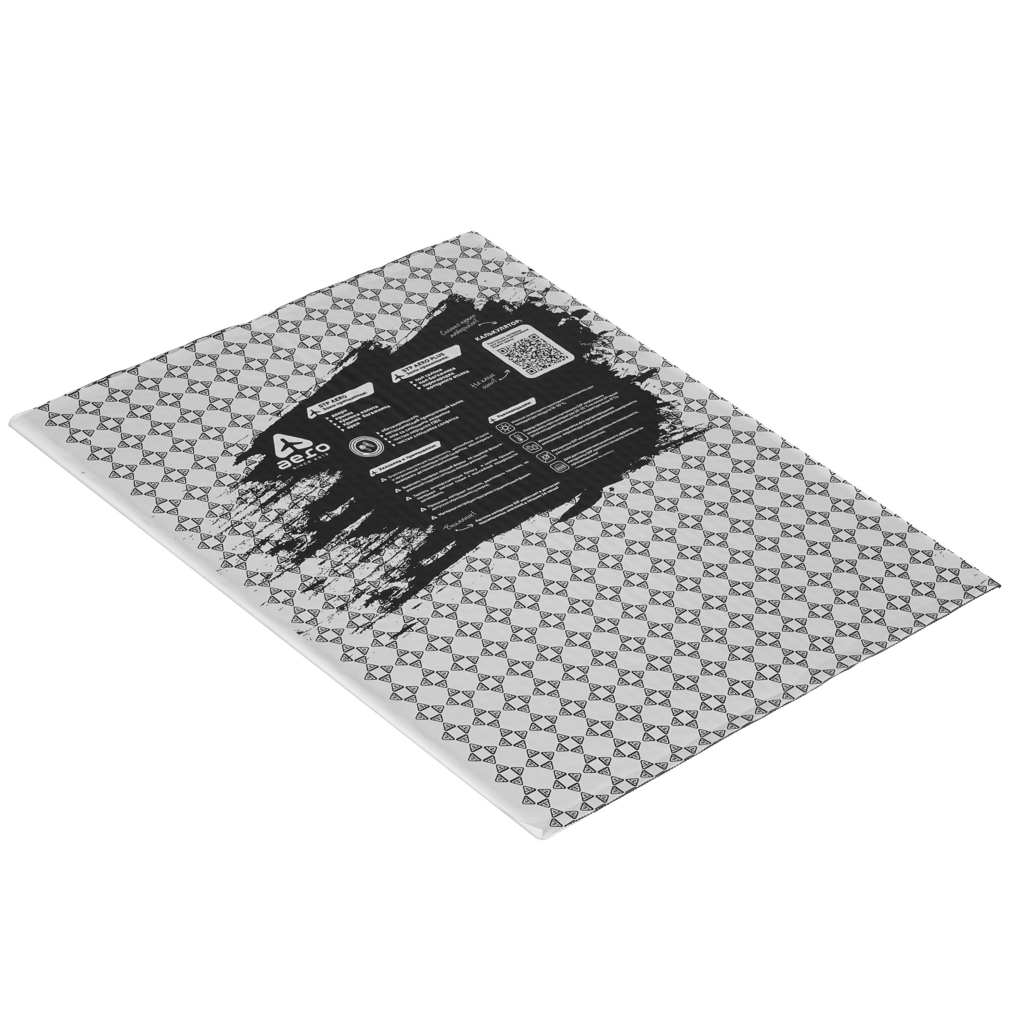 5350239 Шумо-виброизоляция STP Aero Plus Mini STDN-0070962 - Вид №5