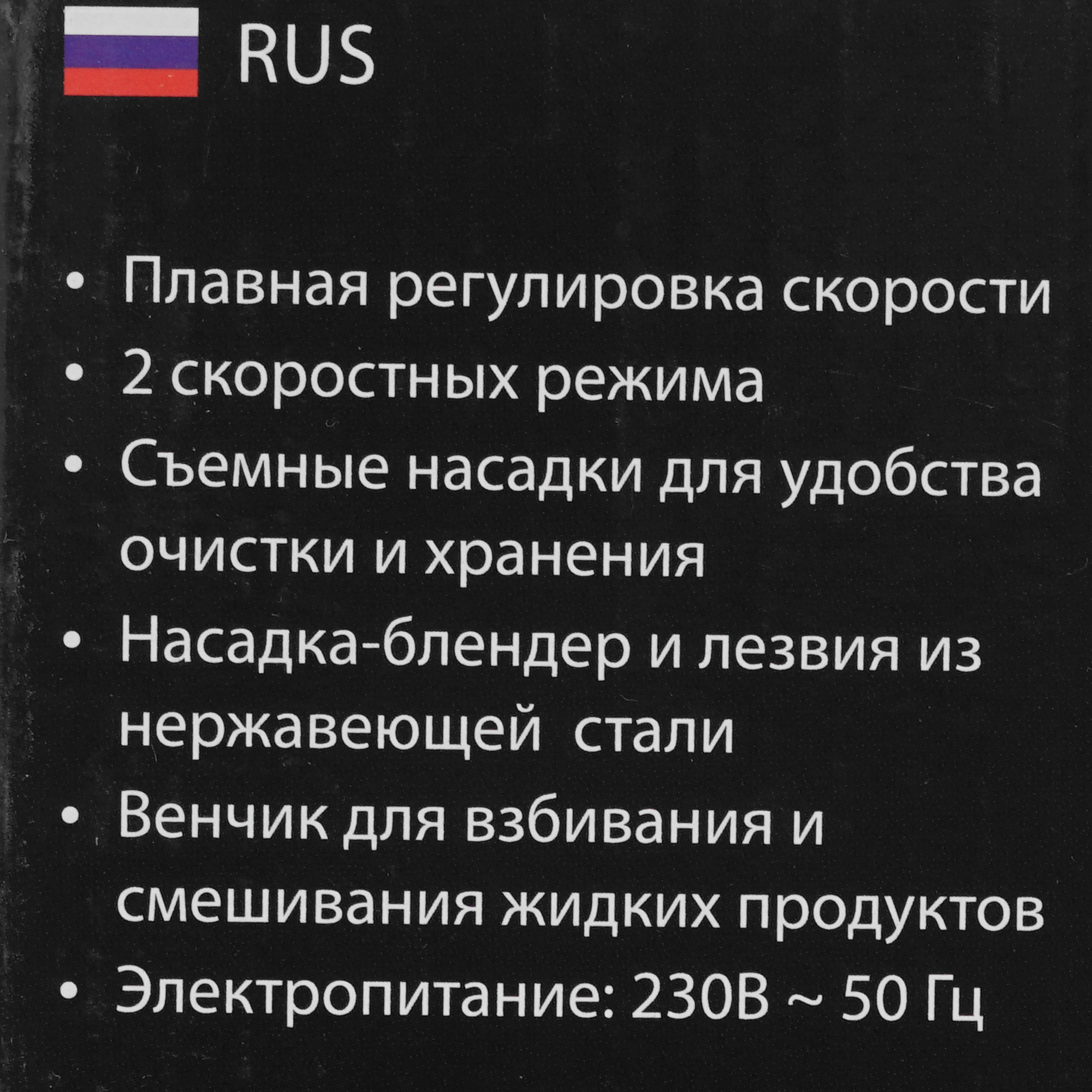 9058425 Блендер погружной MARTA MT-1575 фиолетовый STDN-0114424 - Вид №9