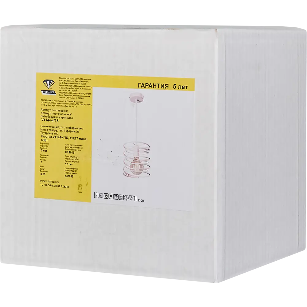 Подвесной светильник Vitaluce Торнадо 1 лампа 3м² Е27 цвет розовый STLM-2069662 - Вид №8