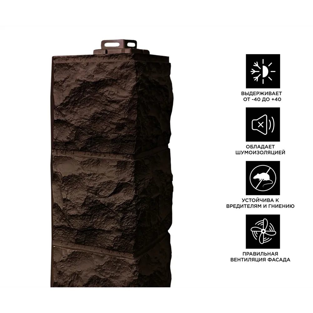 89355951 Угол наружный Fineber Доломит цвет темно-коричневый STLM-1375429  - Вид №3