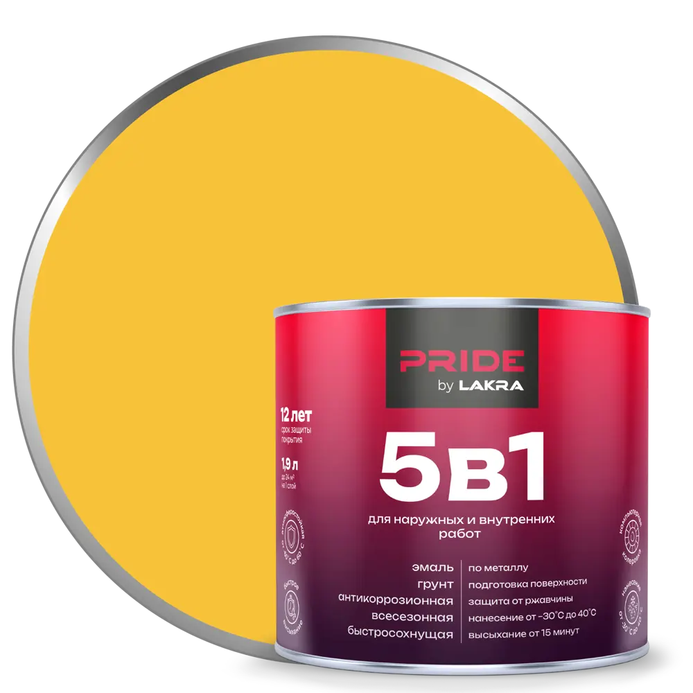 ЛАКРА Грунт-эмаль 5 в 1 для металла и дерева, желтый 1.9 л 89410855 STLM-1566358