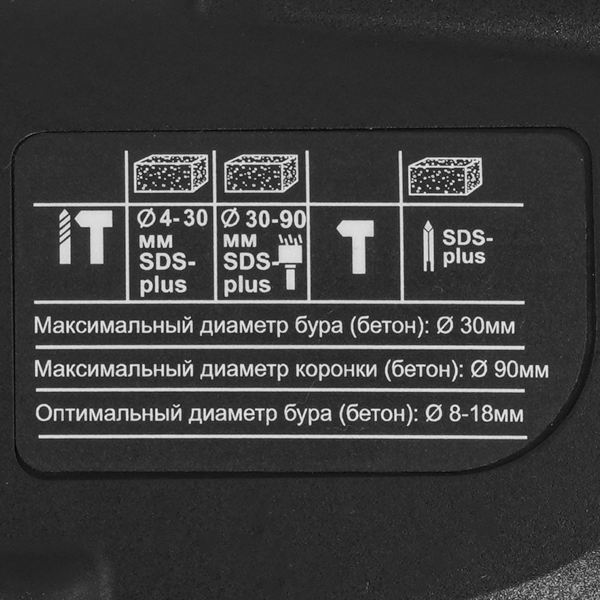 Перфоратор Elitech HD RH 1130E 5470773 STDN-0129059 - Вид №2