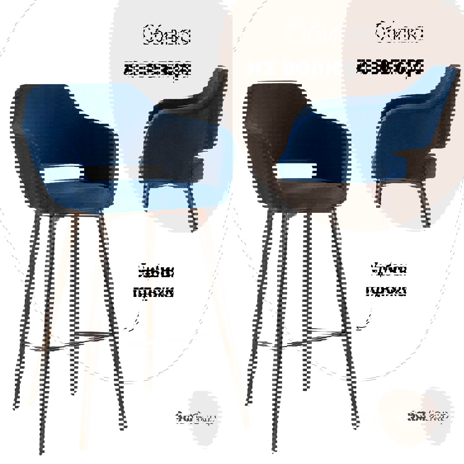 90398056 Барный стул 61x104x65 цвет темно-синий STLM-0214312 ФАБРИКАНТ
