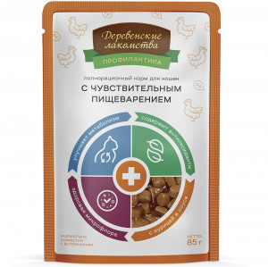 ПР0054712 Корм для кошек при чувствительном пищеварении, курица пауч 85г ДЕРЕВЕНСКИЕ ЛАКОМСТВА