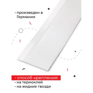 92045064 Плинтус гибкий Döllken profiles пвх 50 мм 500 см цвет белый STLM-1483667