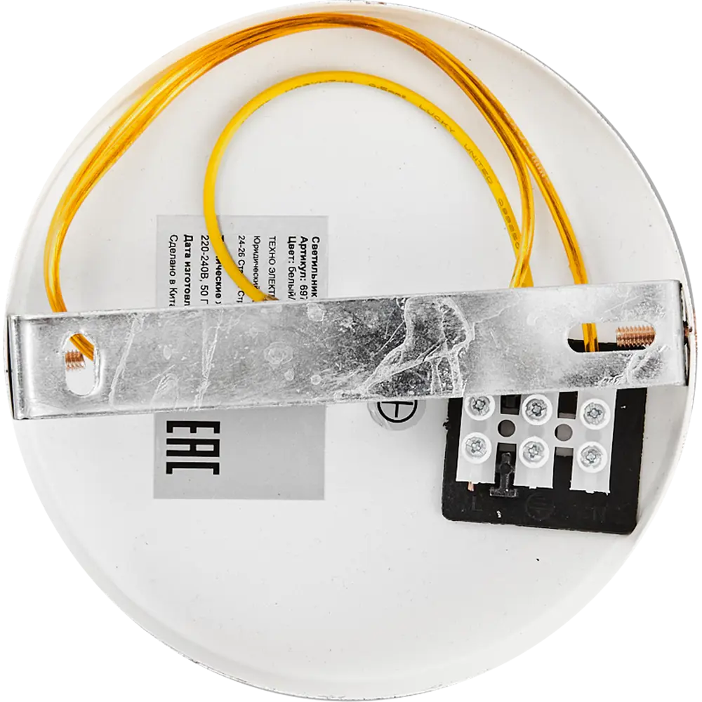 Люстра потолочная Escada 697/3P, 3 лампы, 9 м², цвет белый STLM-2050809 - Вид №5