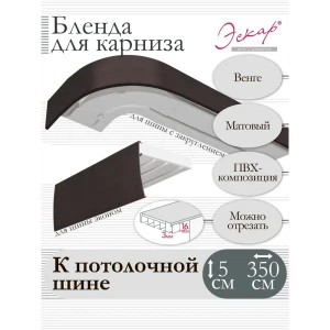 91318255 Декоративная бленда Эскар 5 см цвет Венге 350 см STLM-0834696
