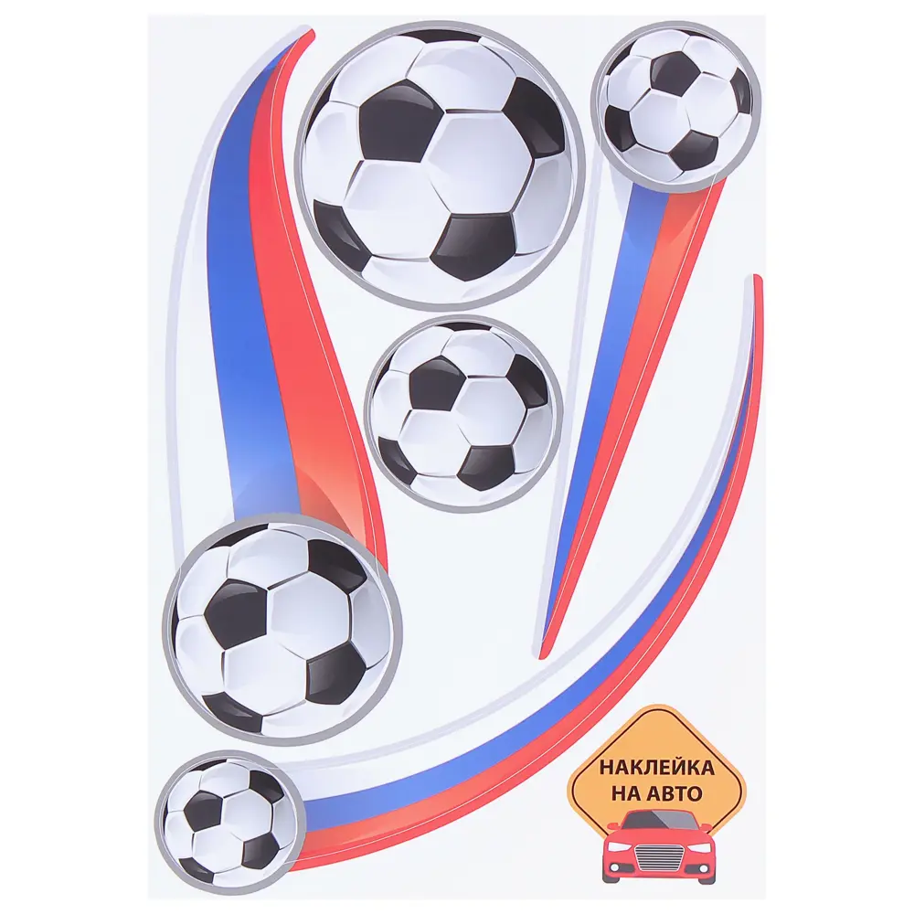 Наклейка «Вперёд, Россия!» Santreyd STLM-2024989