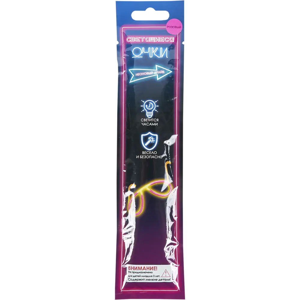 Очки маскарадные светящиеся, цвет розовый Santreyd STLM-2074244 - Вид №2