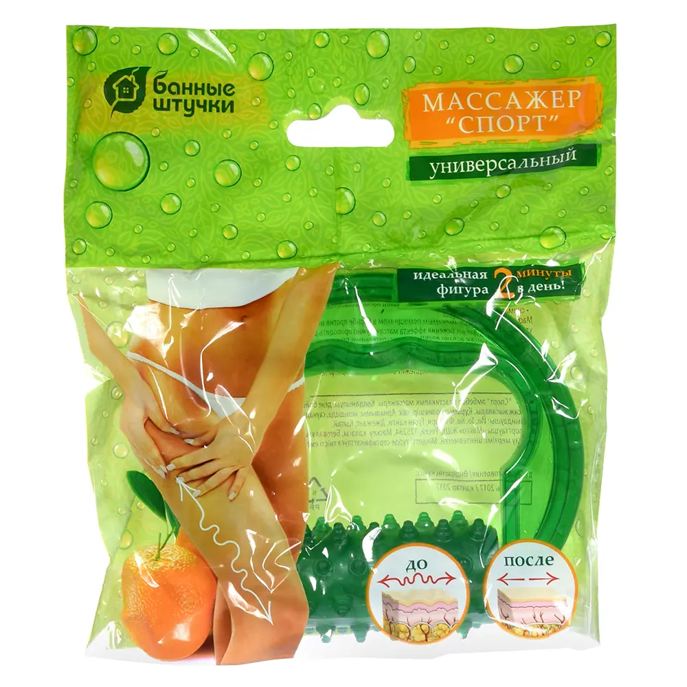 Массажер универсальный Банные штучки "Спорт" 10.5x4x11.5 см пластик зеленый Santreyd STLM-2052093 - Вид №1