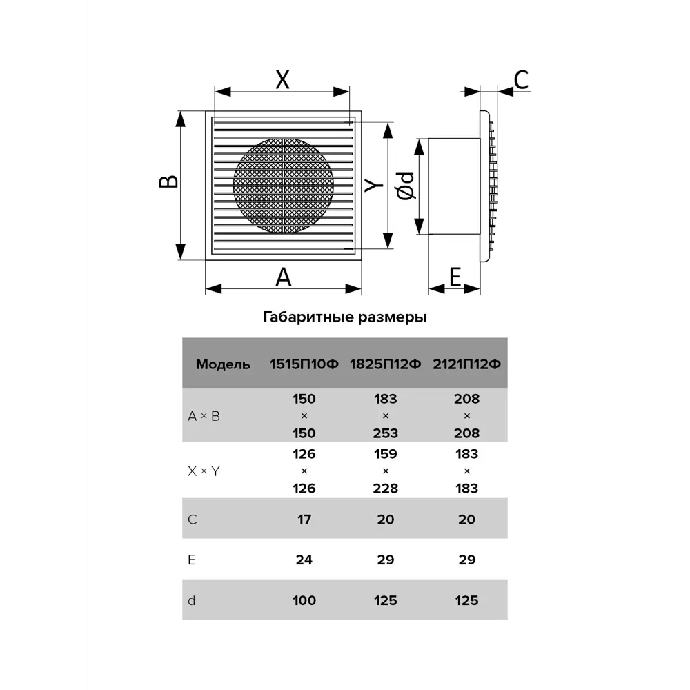 Вентиляционная решетка ERA 150x150 с фланцем для круглых воздуховодов 84721205 STLM-0053994 - Вид №8