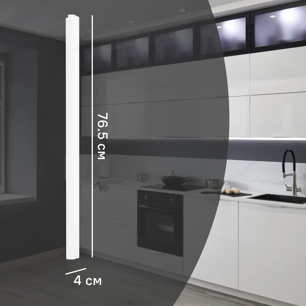 Угол для кухонного шкафа Аша 4x77-40 см KONSENSA ДСП цвет белый Аша белая STLM-2199055