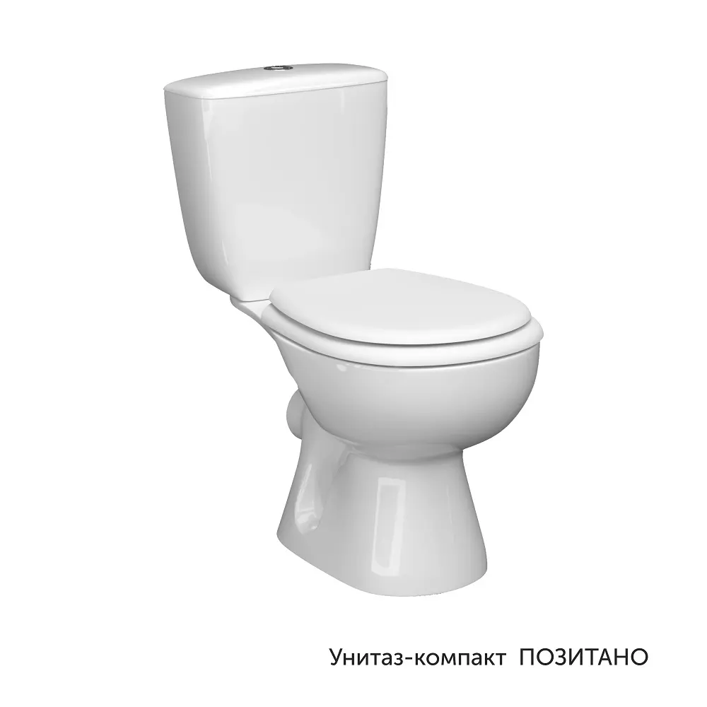 Унитаз-компакт Керамин Позитано горизонтальный выпуск двойной смыв STLM-2051008 - Вид №2
