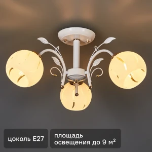РОССВЕТ Люстра Амплуа - белая потолочная с тремя плафонами 89426690