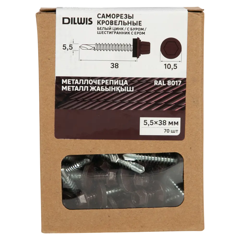Саморезы Dilwis с пресс-шайбой и сверлом для металла 5.5×38 мм 89386436 STLM-1564941 - Вид №3