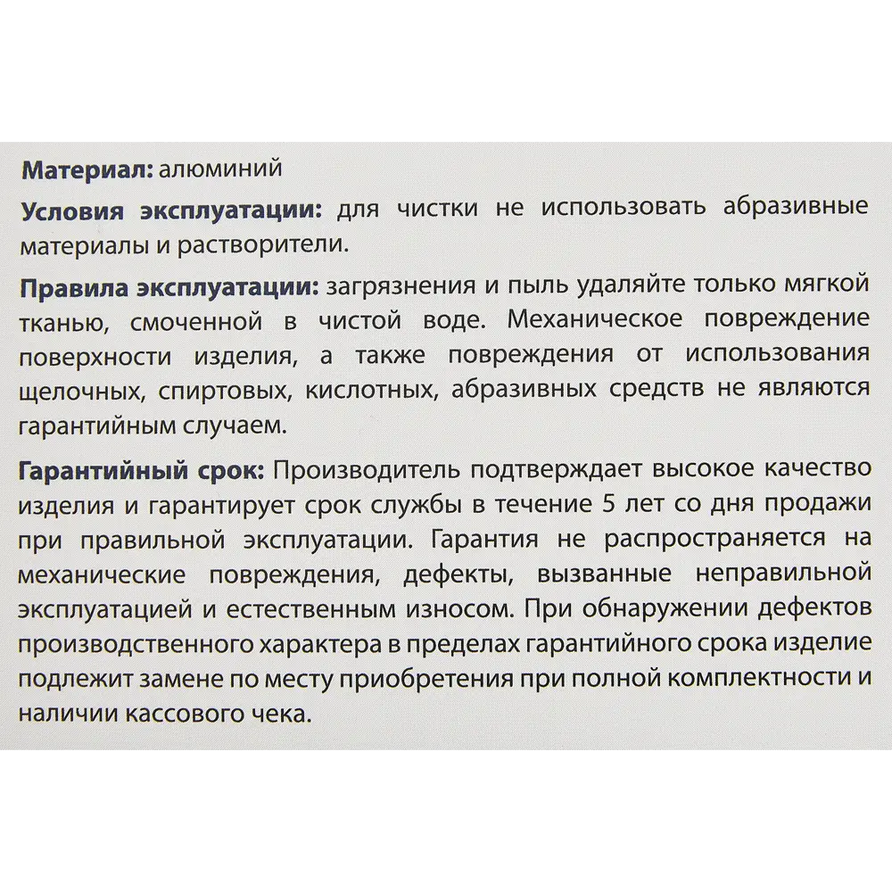 Дверные ручки Punto Jet без запирания цвет матовый никель/хром STLM-2066256 - Вид №3