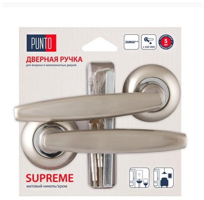 90998129 Ручка раздельная SUPREME ZR/HD SN/CP-3 матовый никель/хром ZQ STLM-0431761 PUNTO
