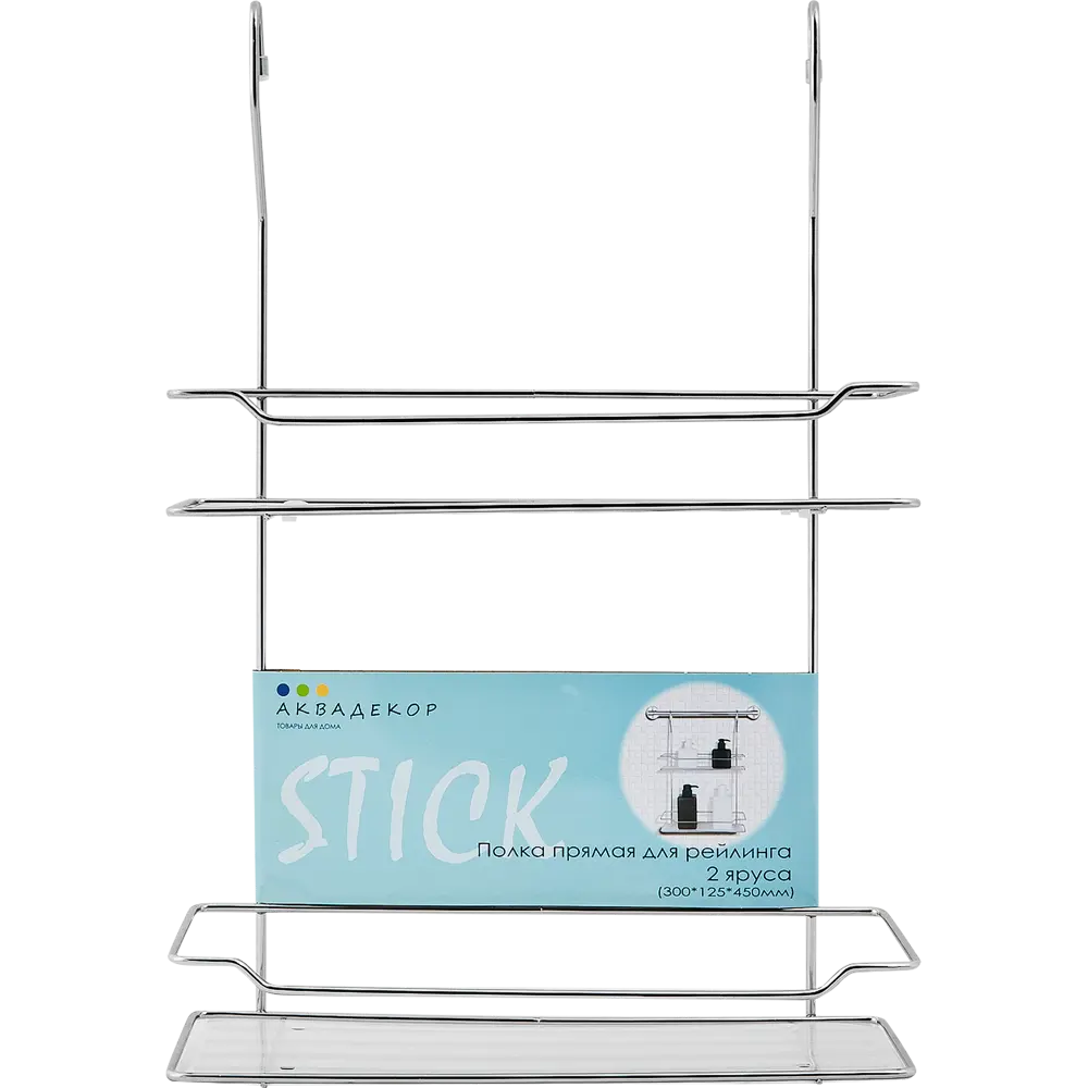 Полка для рейлинга Аквадекор Stick двухъярусная 30x12.5x45 см сталь цвет серый STLM-2034569 - Вид №4