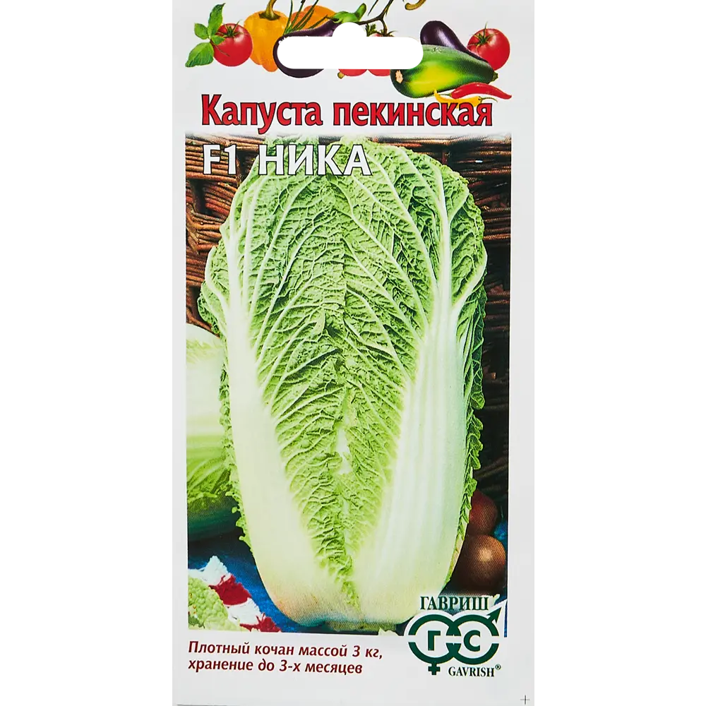 ГАВРИШ Капуста пекинская Ника F1 - позднеспелый гибрид для свежего употребления и хранения 89344911 STLM-1442194