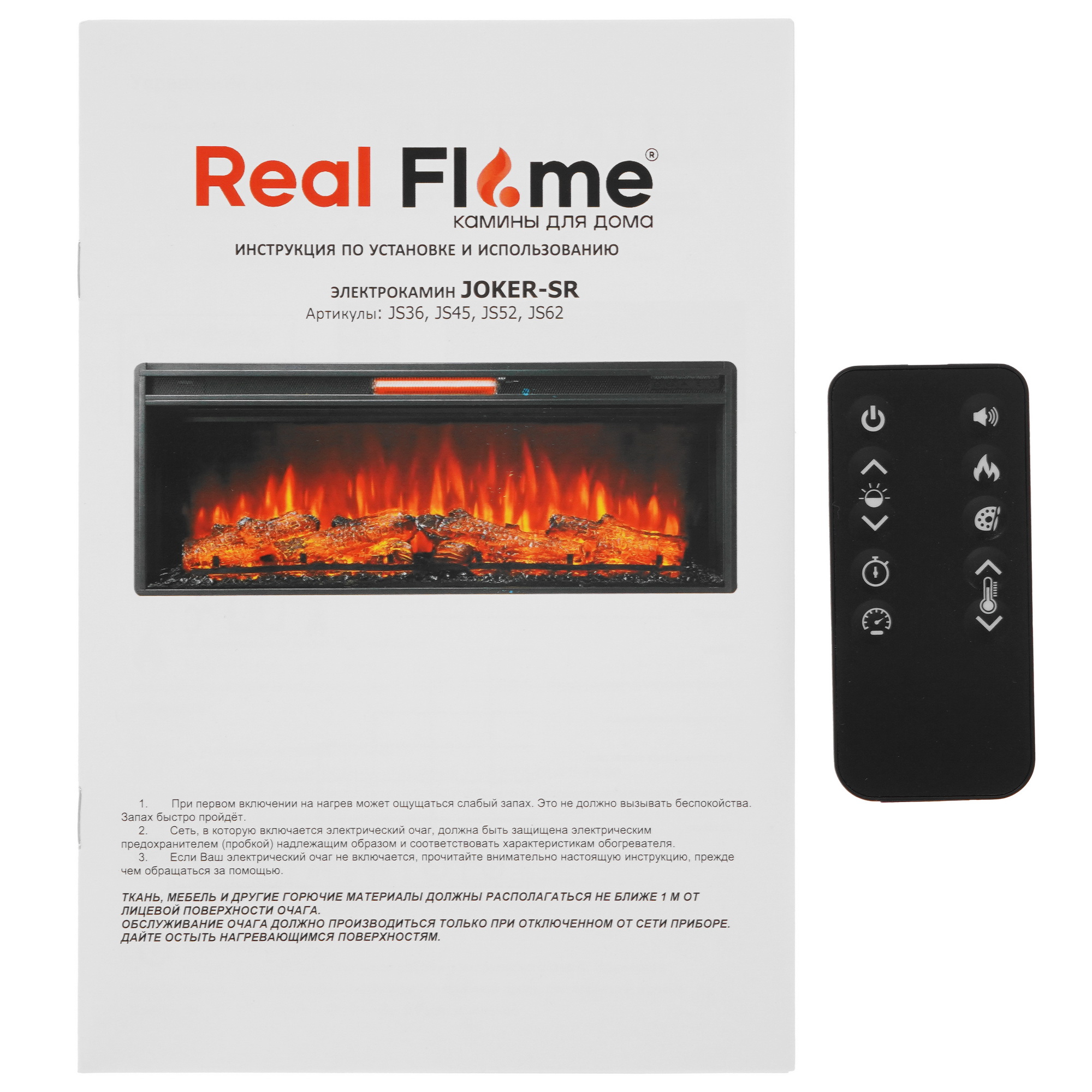 9022148 Каминокомплект RealFlame ONTARIO 45 WT + JOKER 45 STDN-0134671 - Вид №7