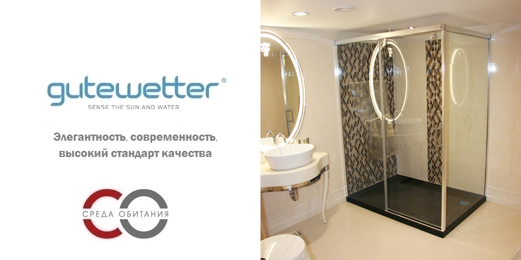 Душевая кабина 110x110 GK-863B GUTEWETTER SLIDE SQUARE 110X110GK863B - Вид №1