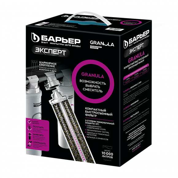 Комплект кухонный смеситель Granula 2015 Арктик + Фильтр Granula 2015-ST122 - Вид №4