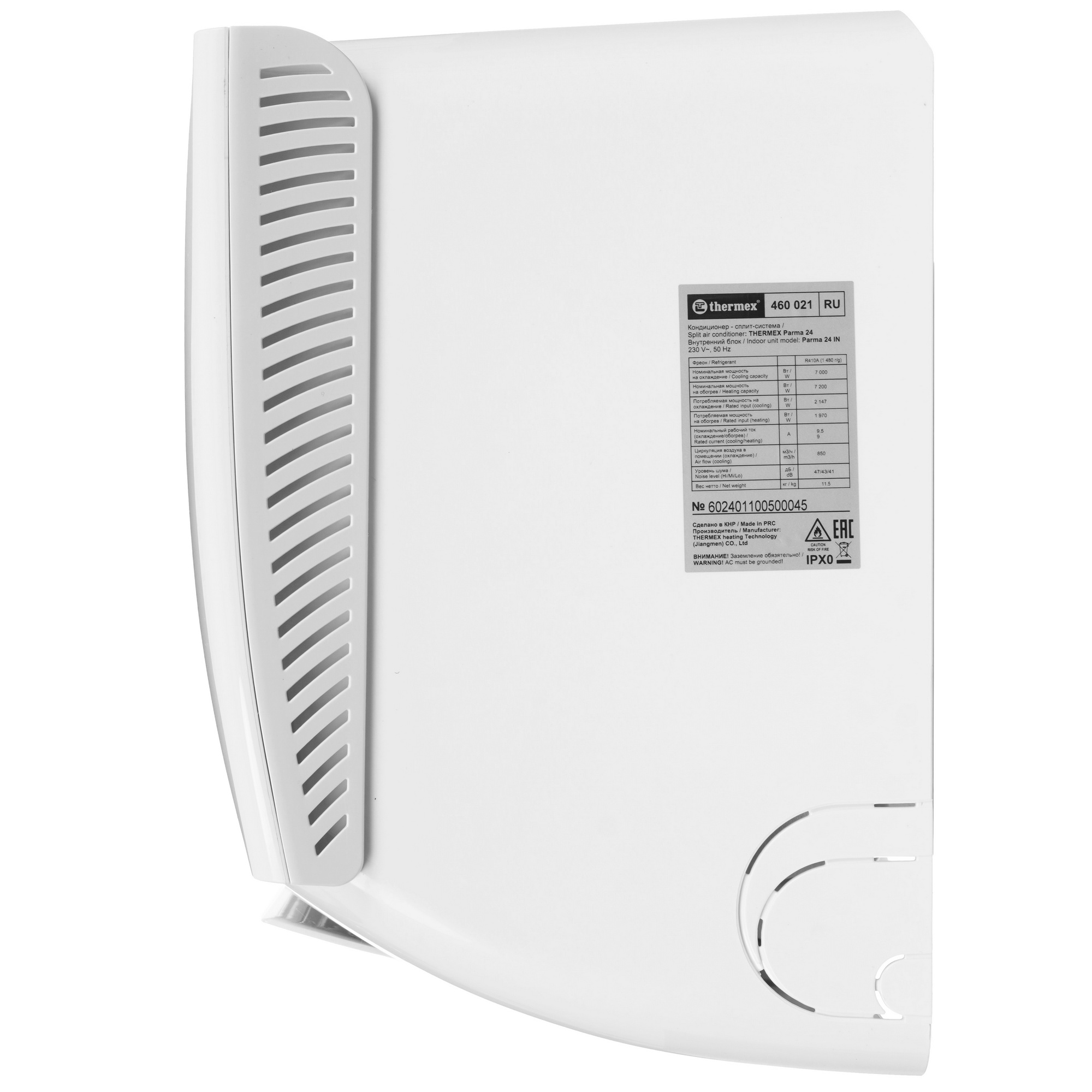 9095839 Кондиционер настенный сплит-система Thermex Parma 24 белый STDN-0048519 - Вид №2