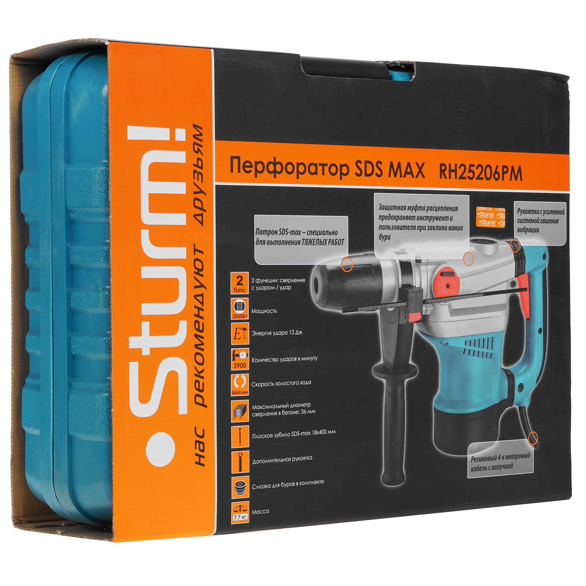 Перфоратор Sturm! RH25206PM 5319693 STDN-0091578 - Вид №8