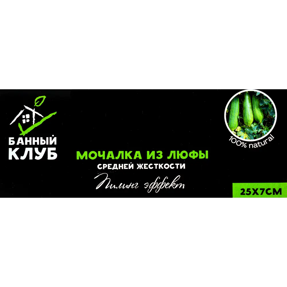 Мочалка для бани натуральная люфа Santreyd Без серии STLM-2138974 - Вид №2