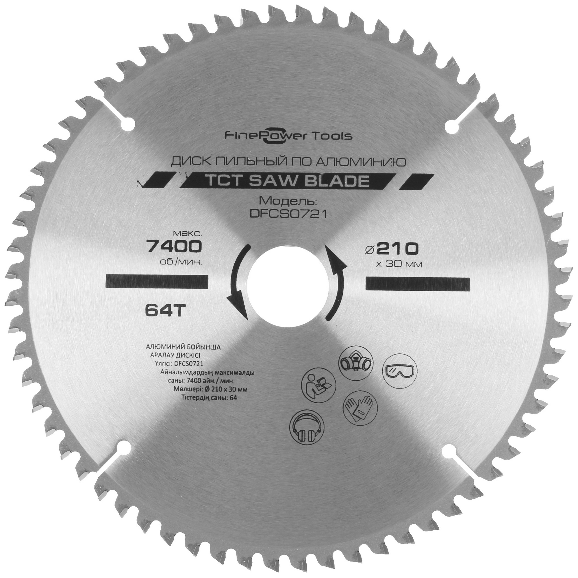 Диск пильный FinePower DFCS0721 4823107 STDN-0125709