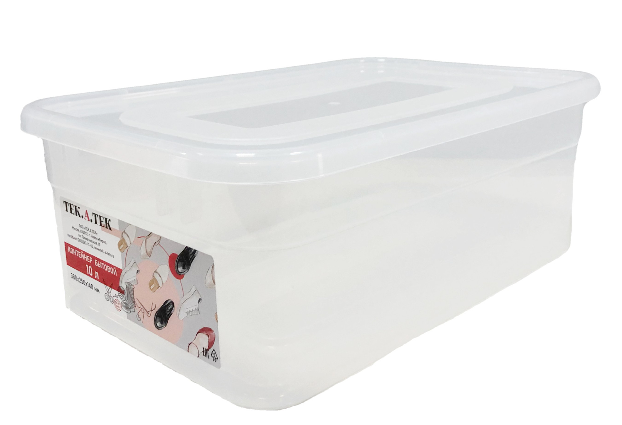 kont4-1 Контейнер бытовой с крышкой 10 L. 380х250х140 (прозрачный) Цветочная коллекция 