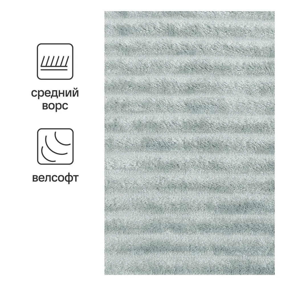 INSPIRE Плед Line Smoke 6 — уютный велсофт для интерьера 89025378 STLM-1032209 - Вид №1