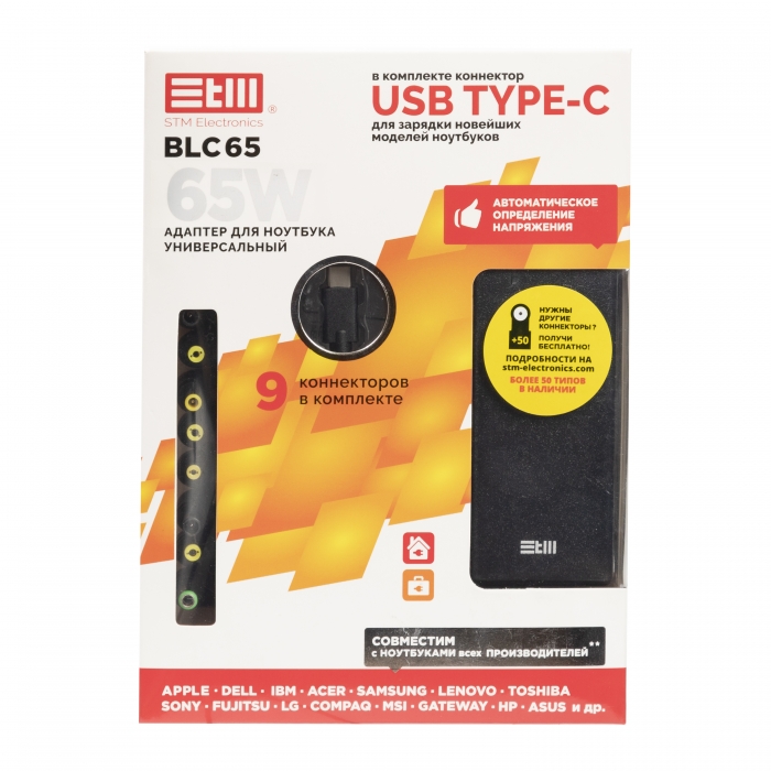BLC65 Nb adapter type c, usb(2.1a) STM Santreyd  - Вид №10