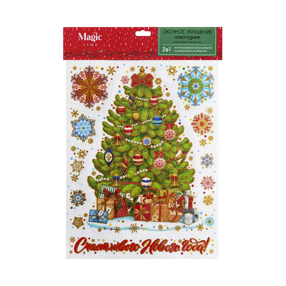 Украшение оконное новогоднее Елочка 30х38 см Santreyd STLM-2187313