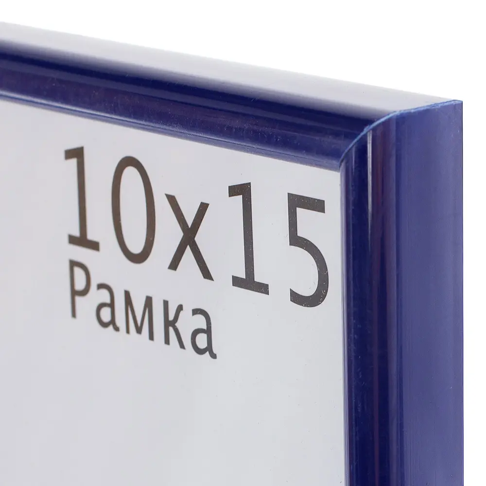 Рамка Decoline 10х15 см пластик цвет синий Santreyd STLM-2034461 - Вид №1