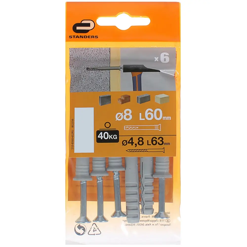 Дюбель-гвоздь потайной Standers 8x60 мм нейлон цвет серый 6 шт STLM-2059293 - Вид №3