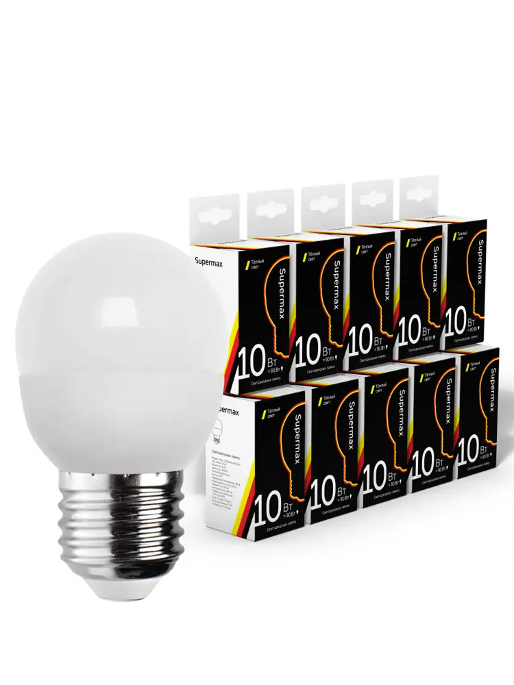 91032699 Набор ламп светодиодных Supermax S_LED10wGL45E2730_10 E27 220-230 В 10 Вт шар малый матовая 800 Лм теплый белый свет 10 STLM-0932753