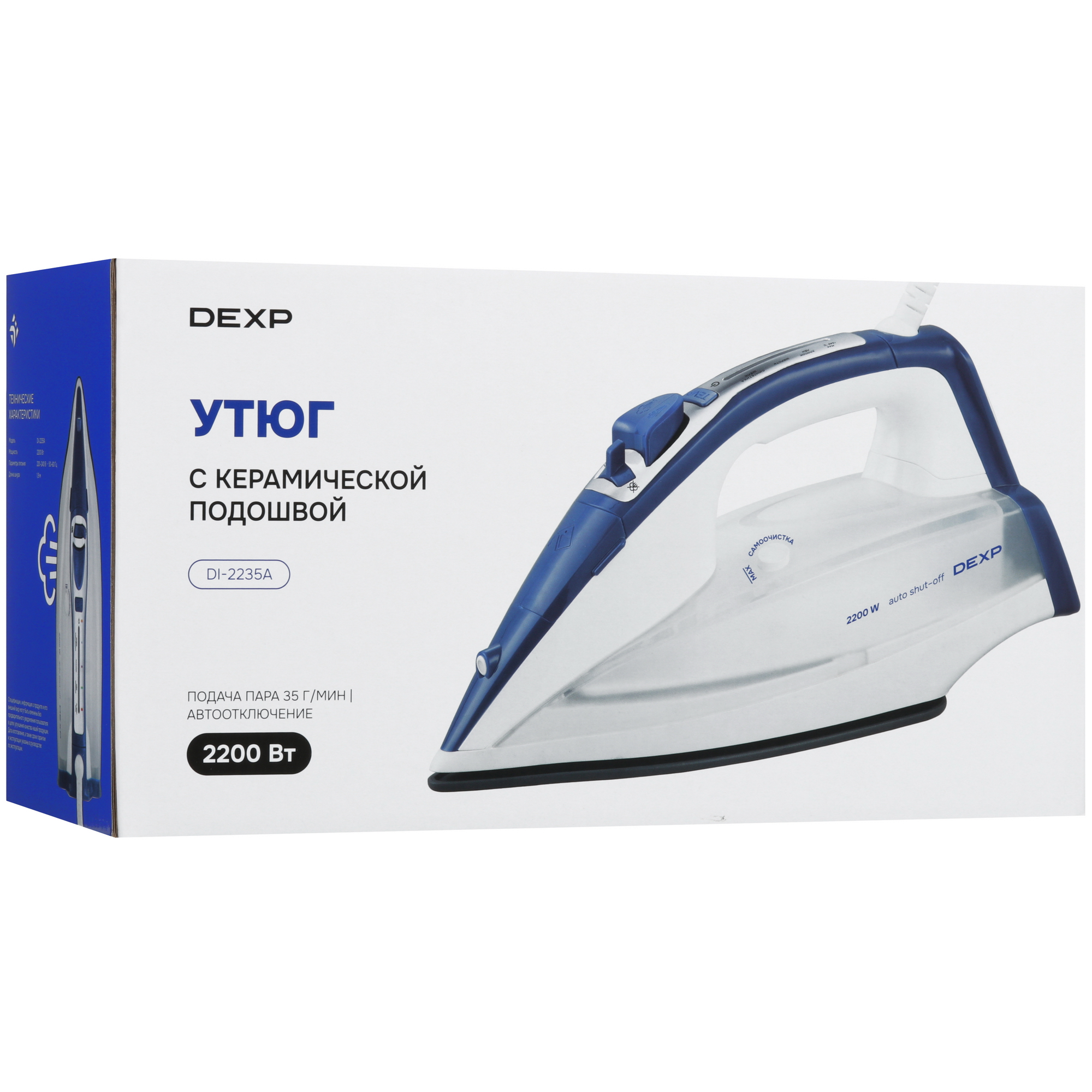 9121945 Утюг DEXP DI-2235A белый STDN-0051505 - Вид №9