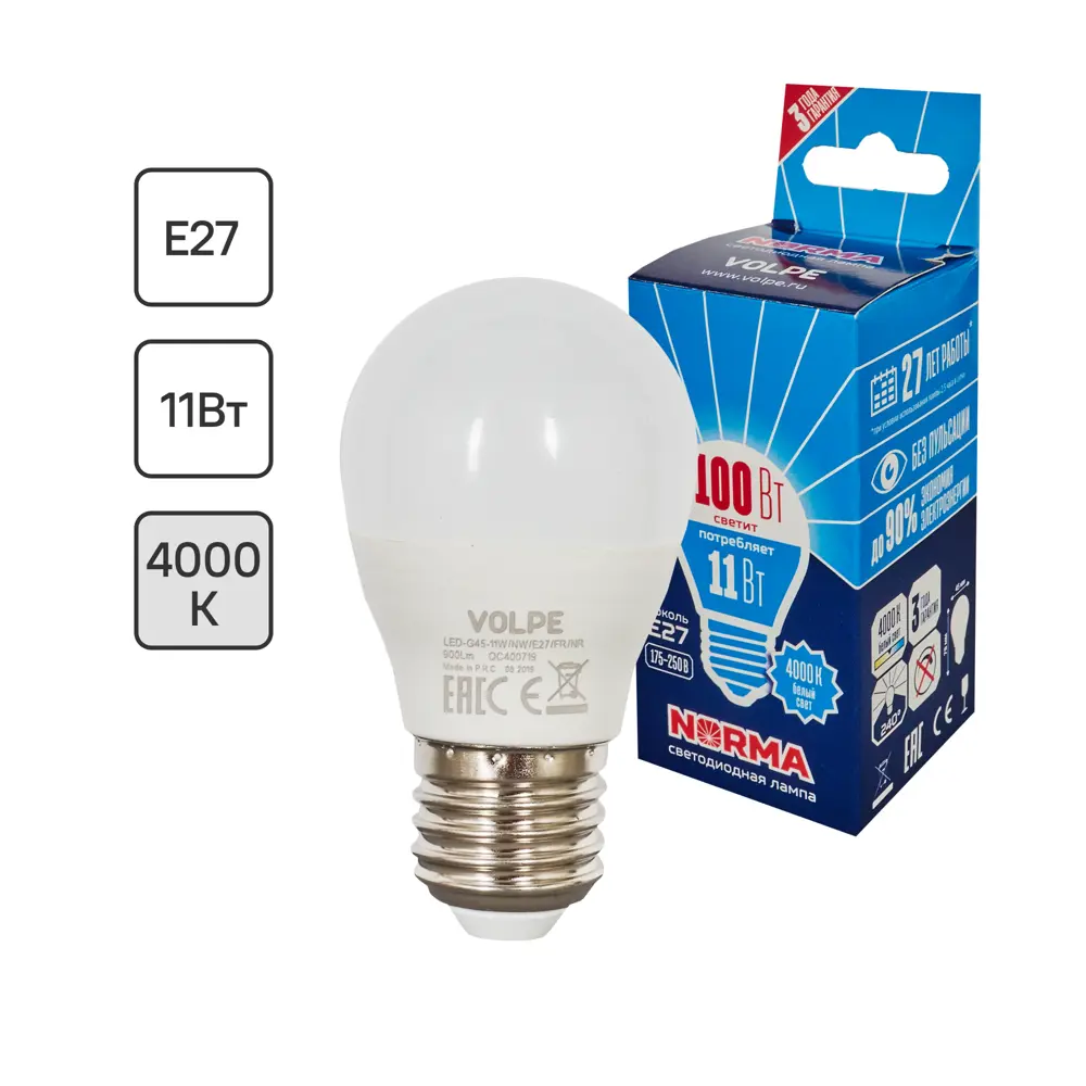 Светодиодная лампа Volpe Norma E27 11Вт шар белый свет 800лм 82303266 STLM-0905394