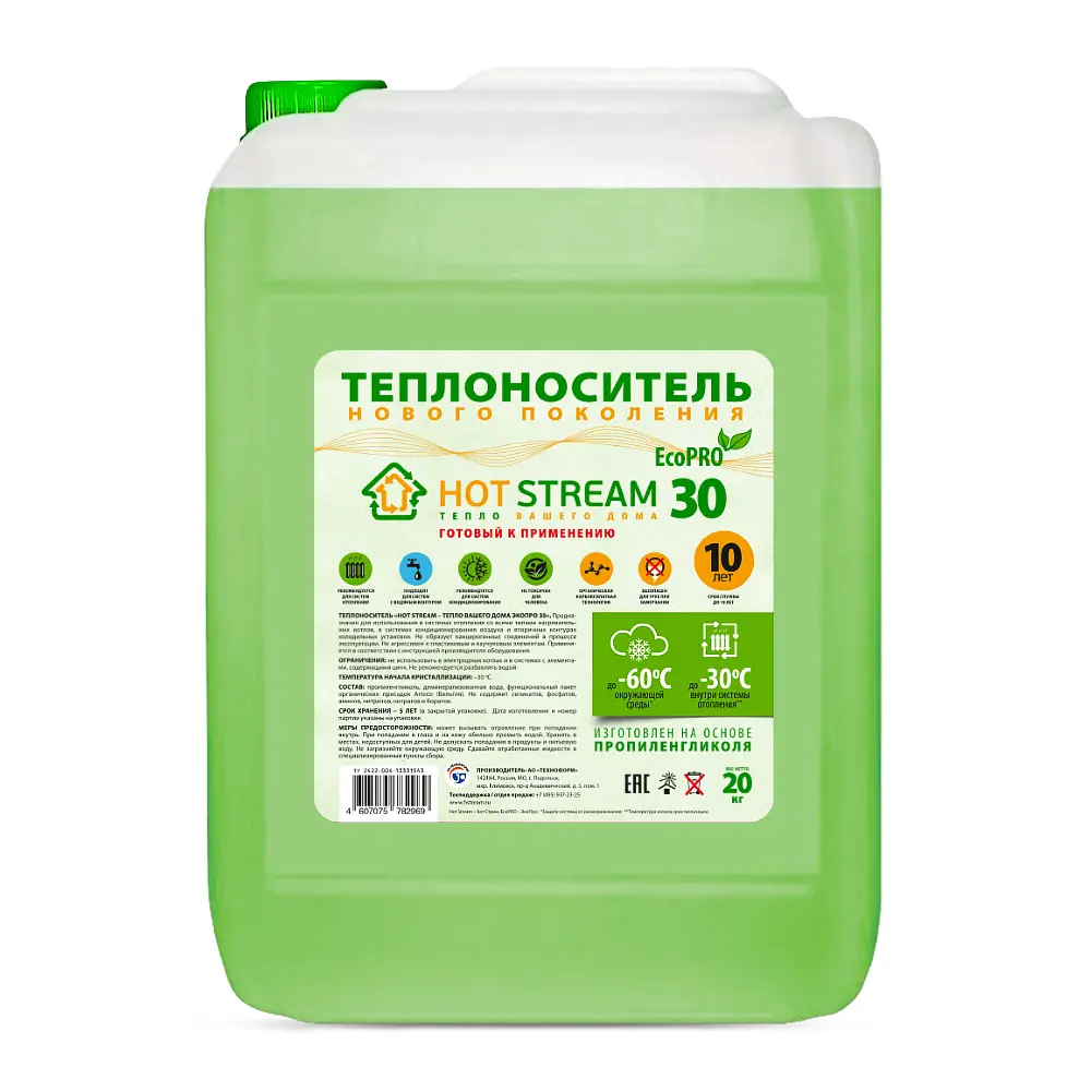 Теплоноситель Hot stream EcoPro HS-010304 -30°C 20 кг пропиленгликоль STLM-2012663